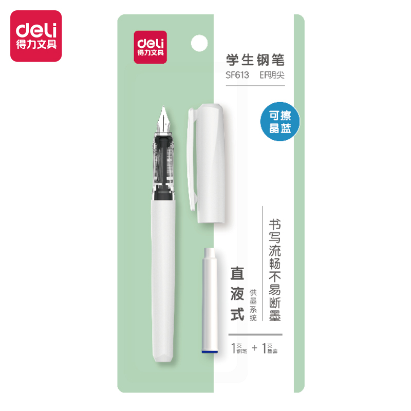 得力SF613直液式學生鋼筆EF明尖(可擦晶藍)(1筆+1墨囊)