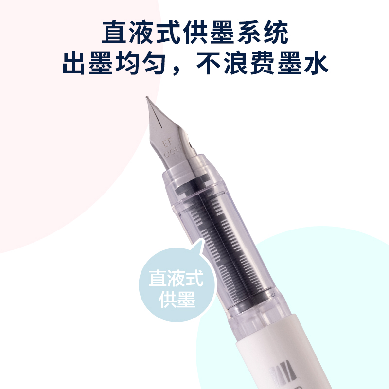 得力SF613直液式學生鋼筆EF明尖(可擦晶藍)(1筆+1墨囊)