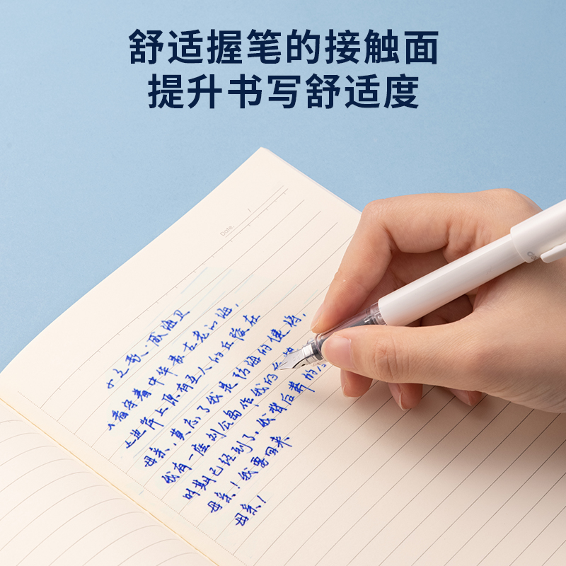 得力SF613直液式學生鋼筆EF明尖(可擦晶藍)(1筆+1墨囊)