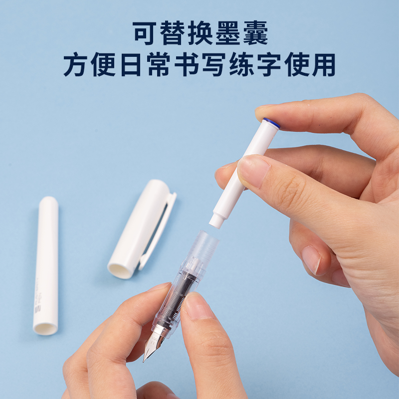 得力SF613直液式學生鋼筆EF明尖(可擦晶藍)(1筆+1墨囊)