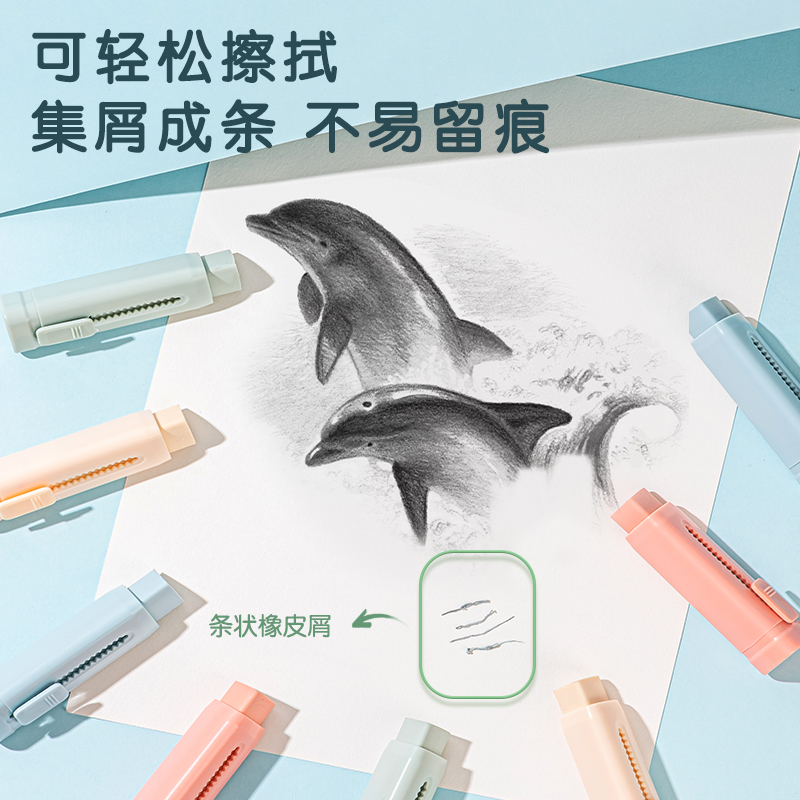 得力VP412推推樂橡皮擦(黃)(塊)