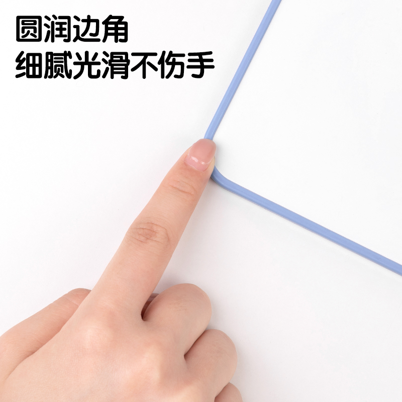 得力MB134桌面手持小白板228*305mm(藍)(塊)