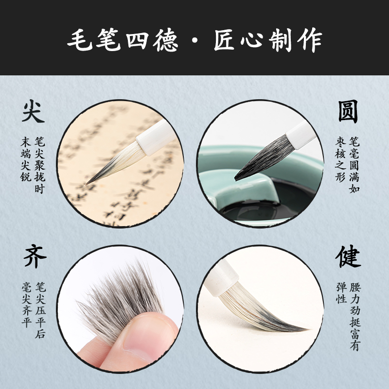 得力HW150-S加健白云毛筆兼毫小(黃)(支)