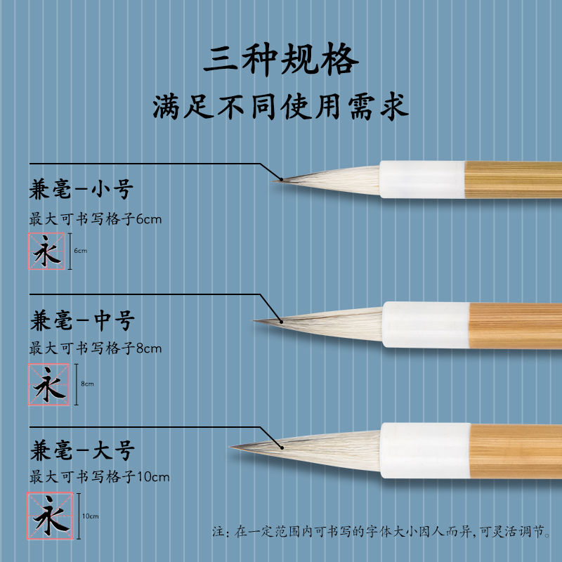 得力HW150-M加健白云毛筆兼毫中(黃)(支)