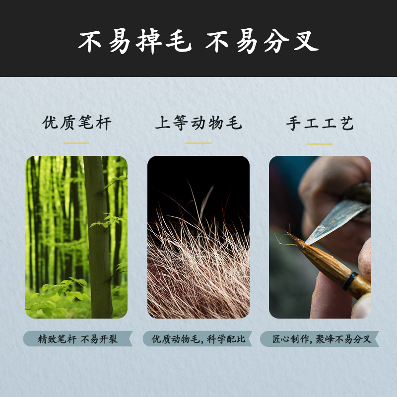 得力HW150-M加健白云毛筆兼毫中(黃)(支)