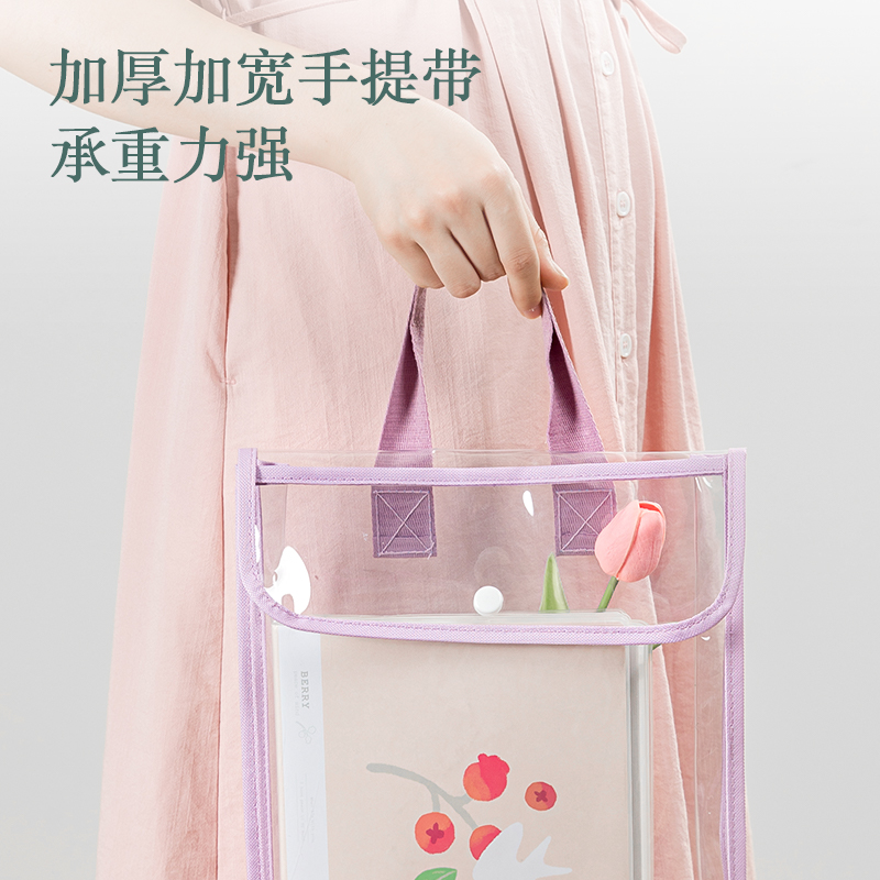 得力PP110_A4果凍晴天PVC學(xué)科手提袋(混)(個)