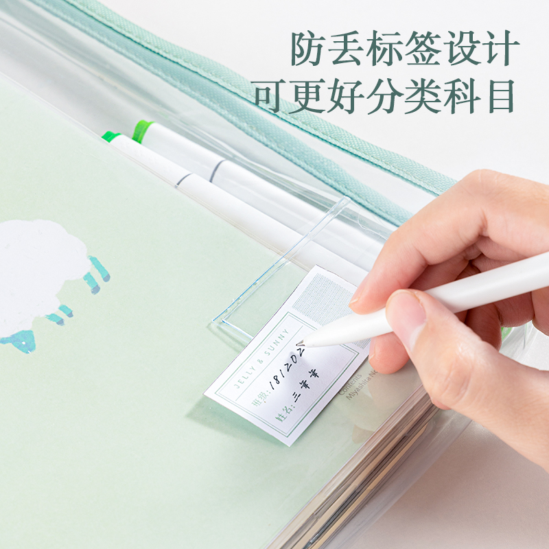 得力PP110_A4果凍晴天PVC學(xué)科手提袋(混)(個)