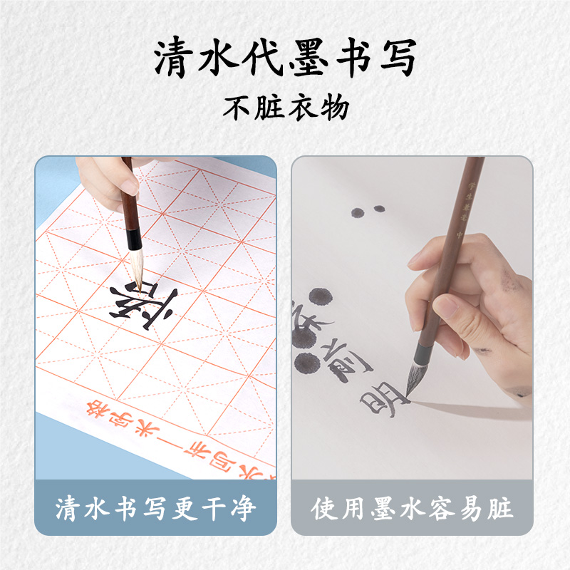 得力HW617水寫布套裝7件套(混)(套)