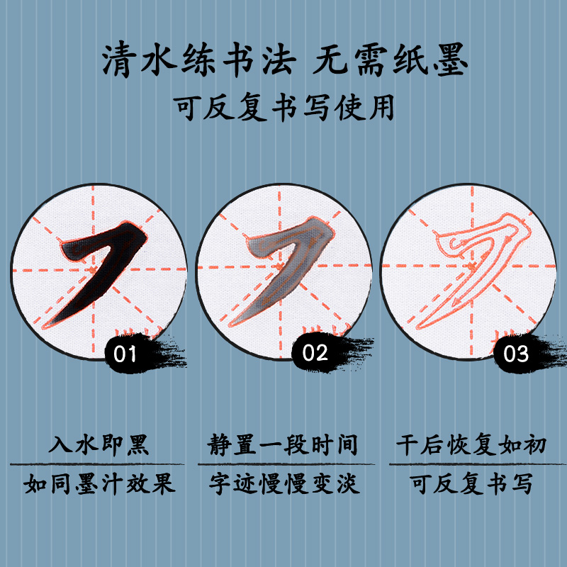 得力HW617水寫布套裝7件套(混)(套)