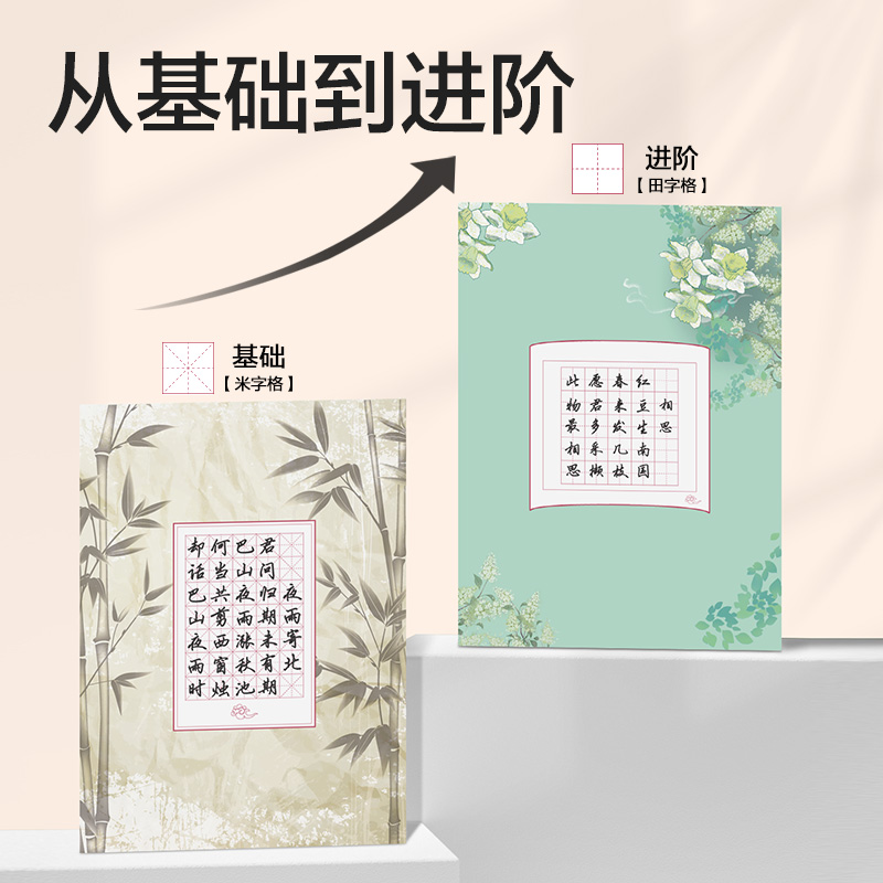 得力HW421硬筆作品紙?zhí)镒指?混)(20張/袋)