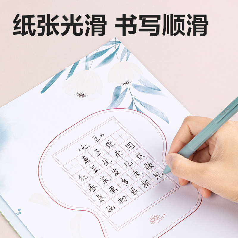 得力HW418硬筆作品紙?zhí)镒指?混)(50張/袋