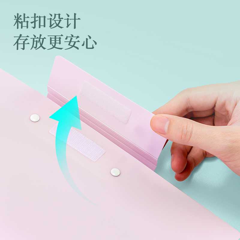 得力PE116果凍晴天2_PP按鍵試卷夾(混)(個)