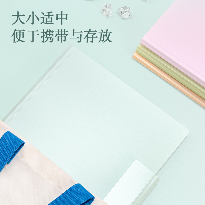 得力PE116果凍晴天2_PP按鍵試卷夾(混)(個)