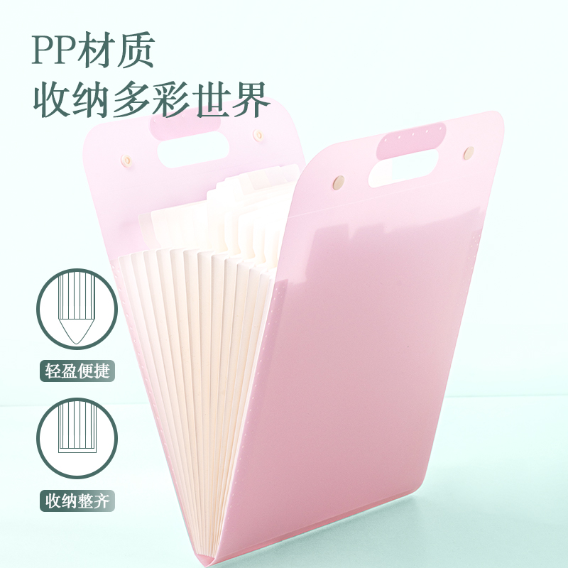 得力PM323果凍晴天2_13格PP豎款風(fēng)琴包(混)(個(gè))