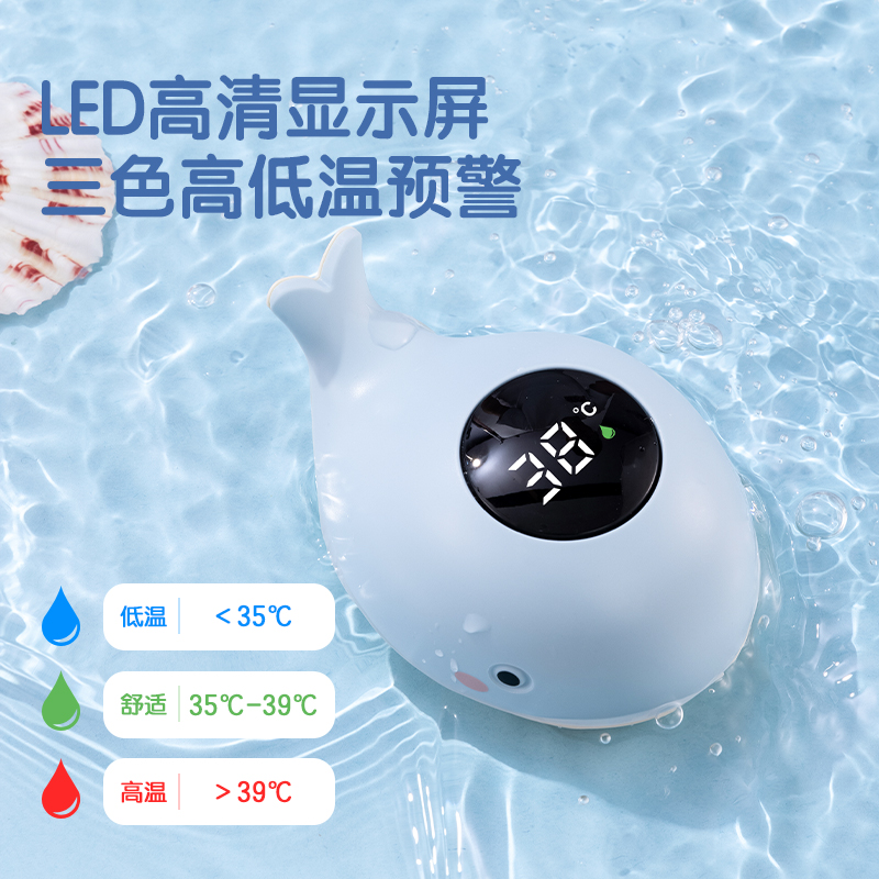 得力LE509-電子水溫計(jì)(藍(lán)色)(臺(tái))
