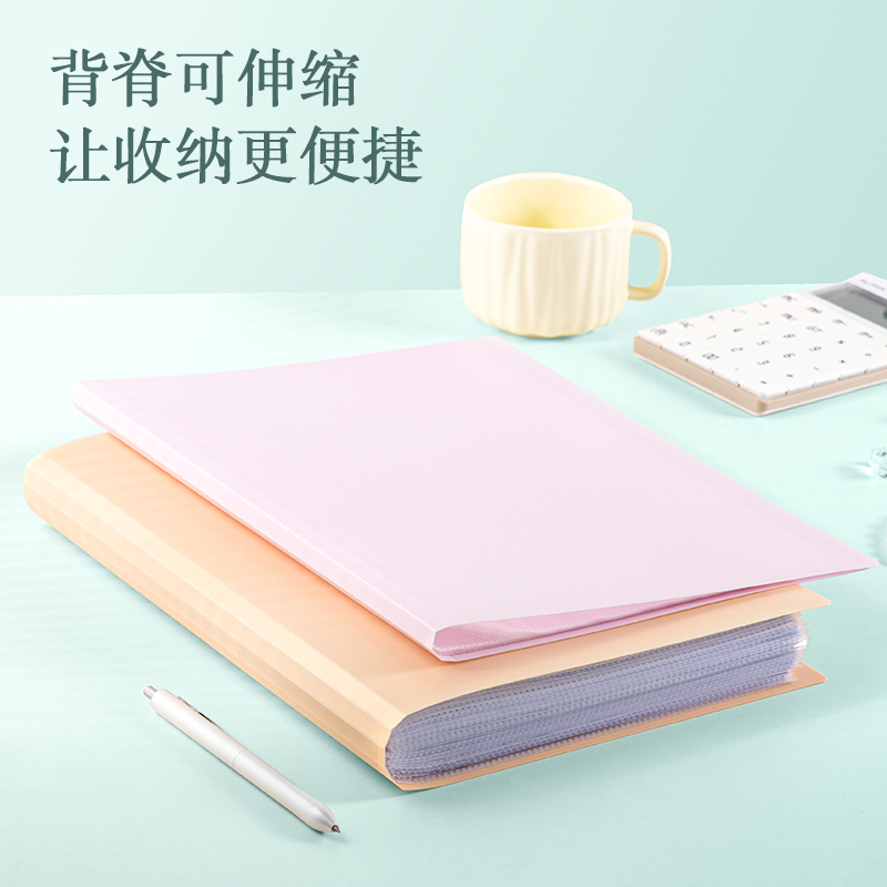 得力PQ306-40果凍晴天40頁學(xué)生資料冊(幻彩混)(個(gè))
