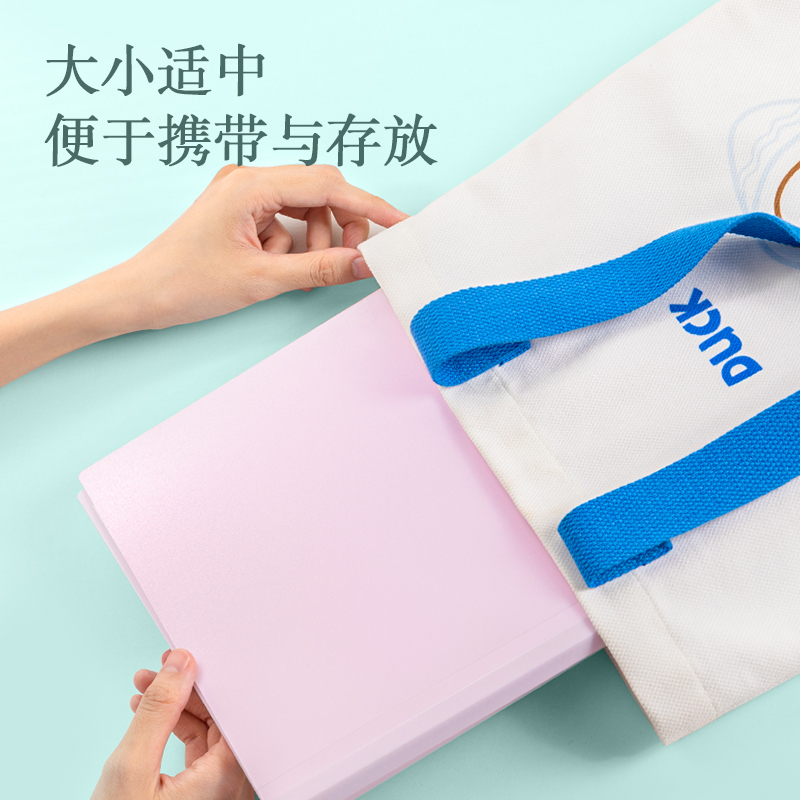 得力PQ306-40果凍晴天40頁學(xué)生資料冊(幻彩混)(個(gè))