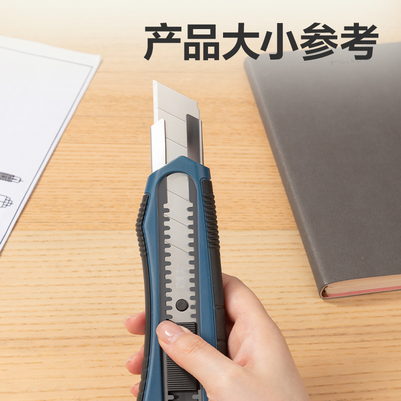 得力TD725美工刀(灰)(把)