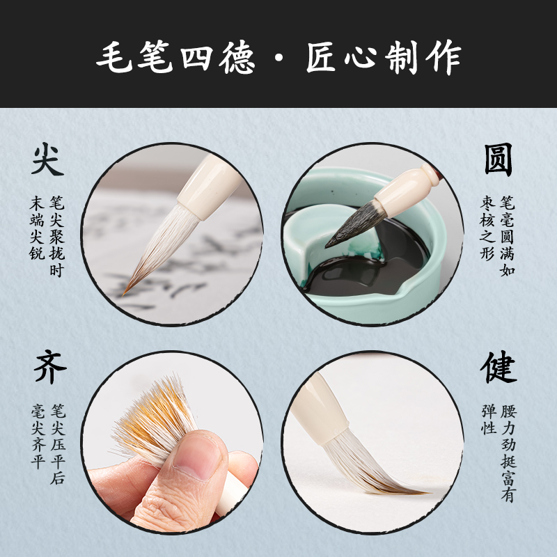 得力HW134-L行川毛筆兼毫大(深棕)(支)