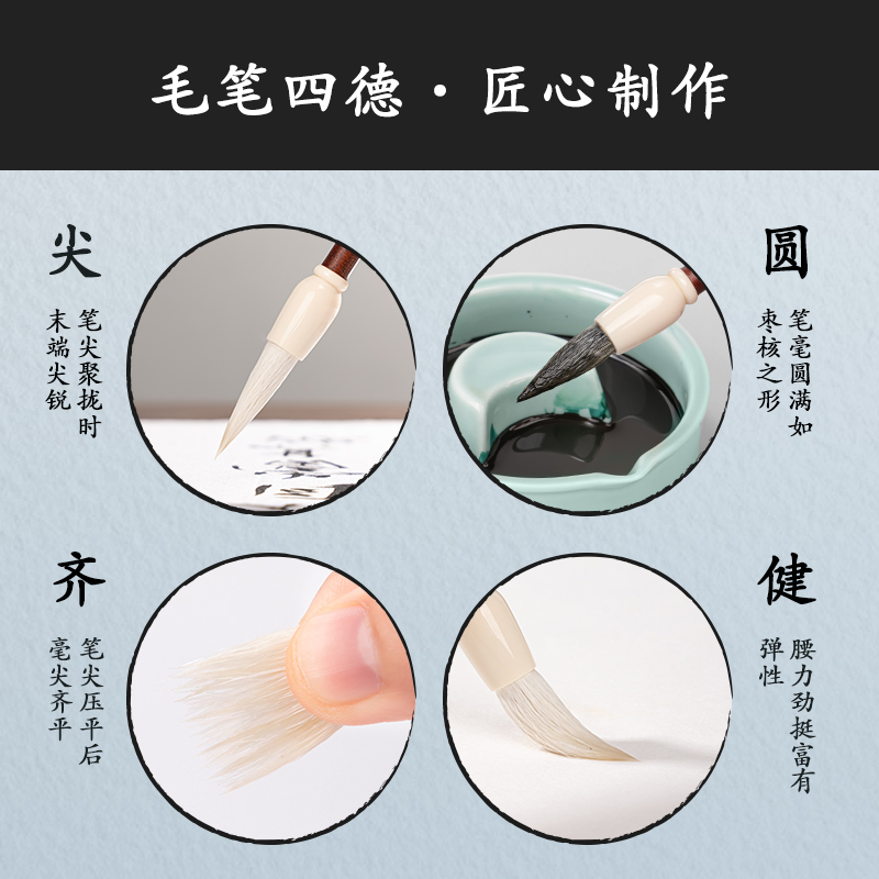 得力HW135-M行川毛筆羊毫中(深棕)(支)