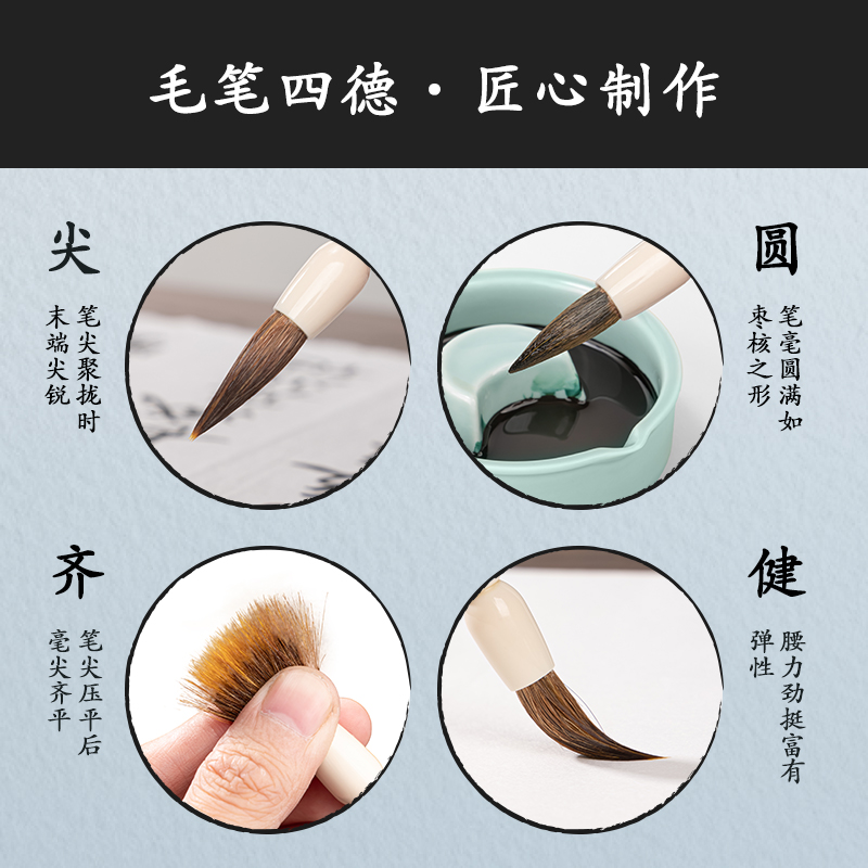得力HW133-S行川毛筆狼毫小(深棕)(支)