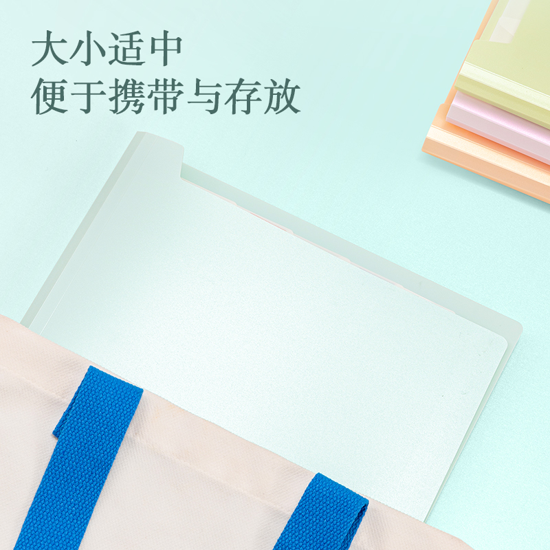 得力PQ322果凍晴天分類試卷冊(cè)(混)(個(gè))