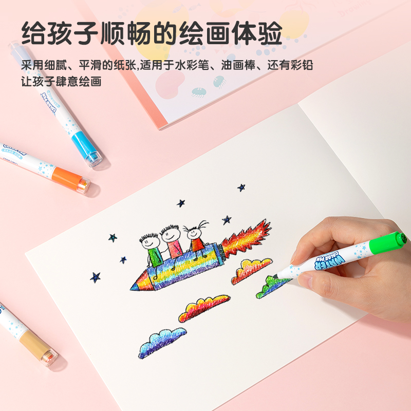 得力7717圖畫(huà)本(藍(lán)色2)(本)