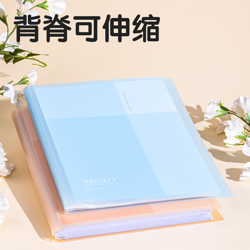 得力PQ605-30線上簡約30頁資料冊(橙)(個)