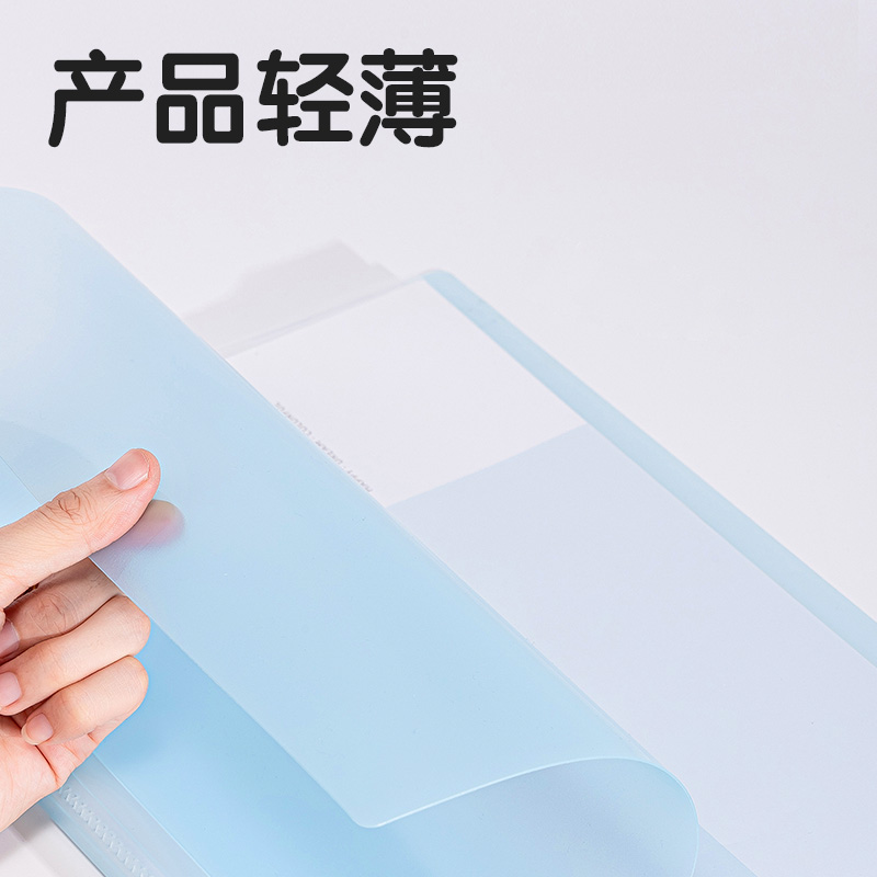 得力PQ605-30線上簡約30頁資料冊(橙)(個)