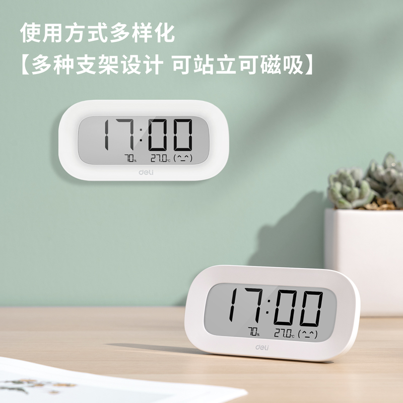 得力LE507-電子溫濕度計(白色)(臺)