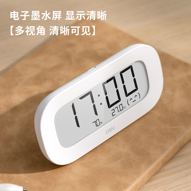 得力LE507-電子溫濕度計(白色)(臺)