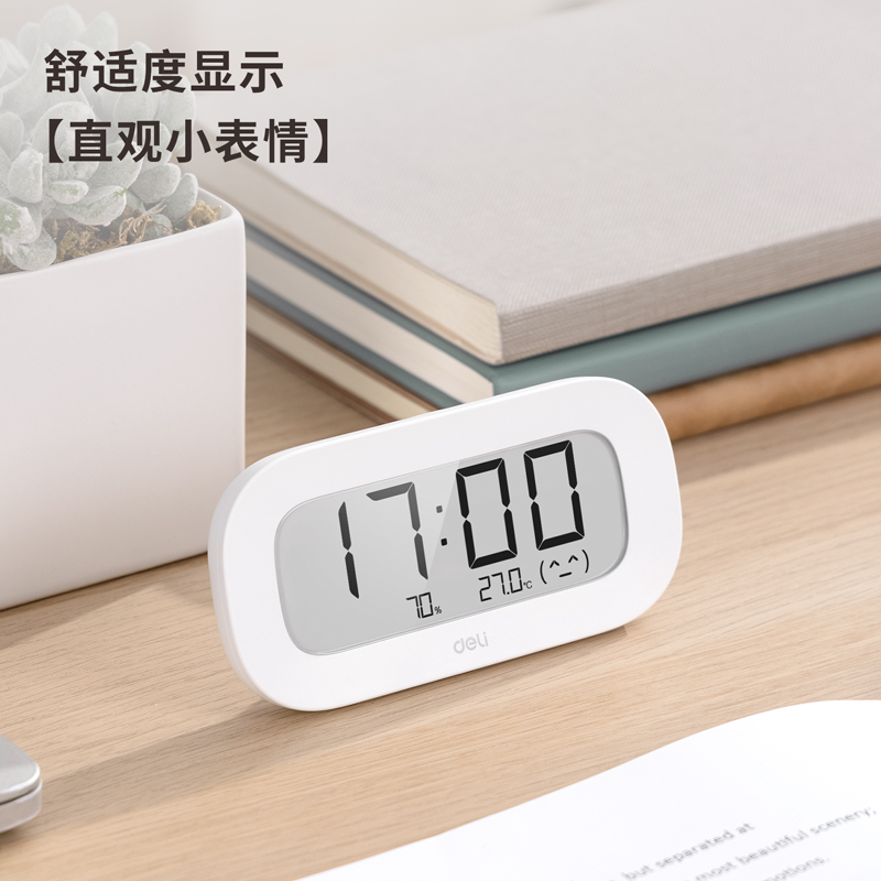 得力LE507-電子溫濕度計(白色)(臺)