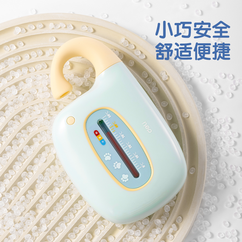 得力LE555-機(jī)械式水溫計(jì)(藍(lán)色)(臺(tái))