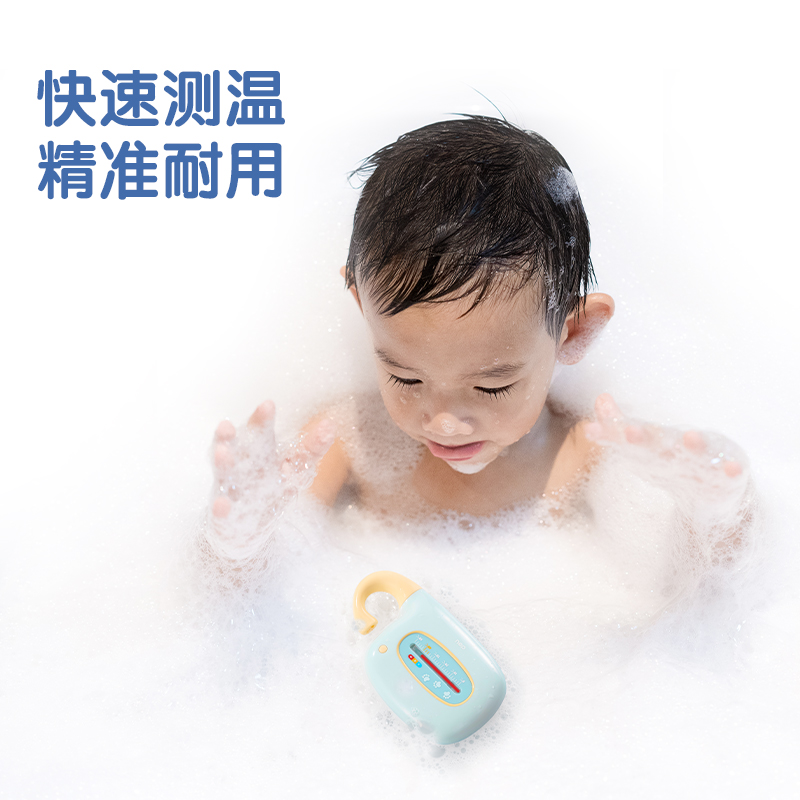 得力LE555-機械式水溫計(粉色)(臺)