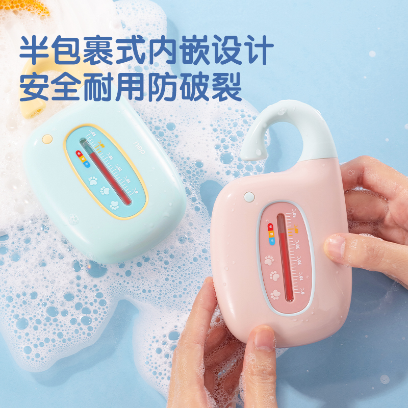 得力LE555-機械式水溫計(粉色)(臺)