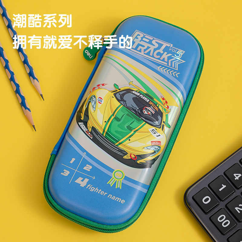得力BC188A賽車鐳射EVA多用途筆袋（混-超跑圈）（個）