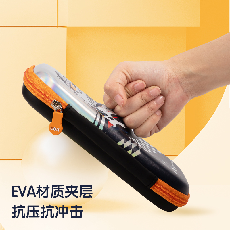 得力BC188A賽車鐳射EVA多用途筆袋（混-超跑圈）（個）