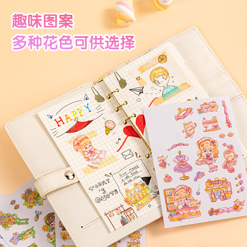 得力BT176卡通貼110*210mm(夢想小店)(個(gè))