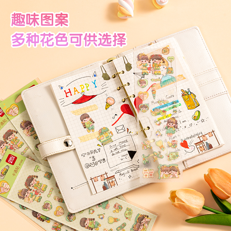 得力BT155卡通貼64*230mm(閨蜜姐妹淘)(個)