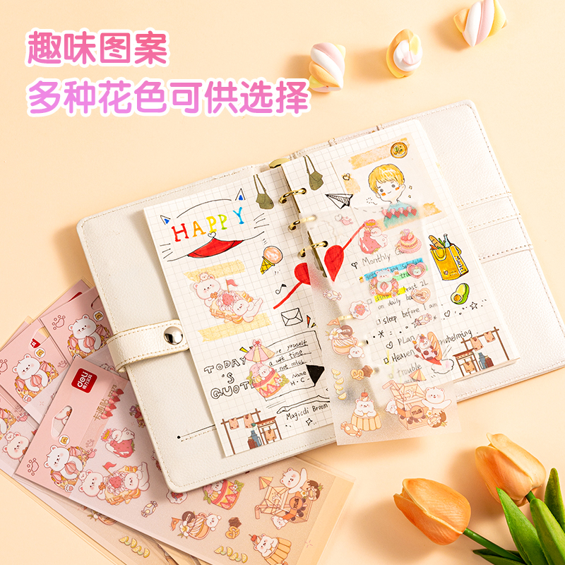 得力BT173卡通貼85*195mm(萌熊與甜品水果)(個)