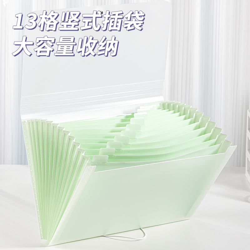 得力5238淺調(diào)印象13格便攜學生風琴包(透明藍)(個)
