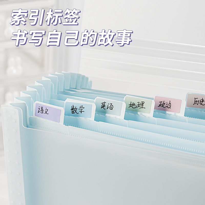 得力5238淺調(diào)印象13格便攜學生風琴包(透明藍)(個)