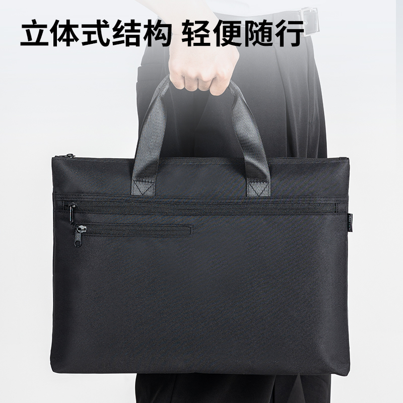 得力BG142經(jīng)典商務(wù)手提擴(kuò)容多功能公文包(黑)(個(gè))