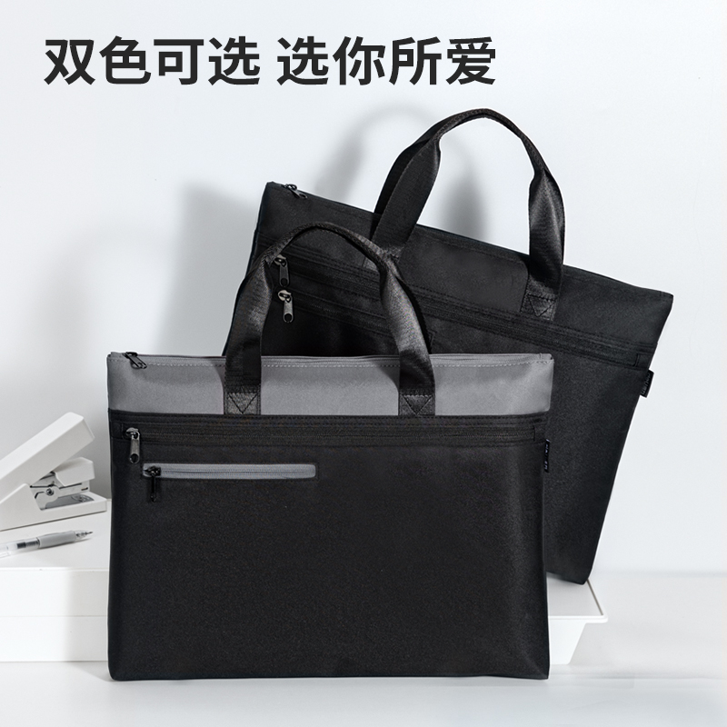 得力BG142經(jīng)典商務(wù)手提擴(kuò)容多功能公文包(灰)(個(gè))