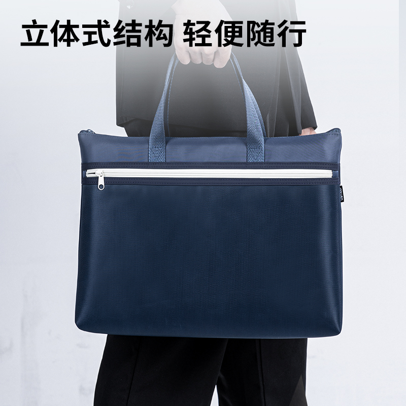 得力5840B經(jīng)典商務質(zhì)感拼接公文包(黑)(個)