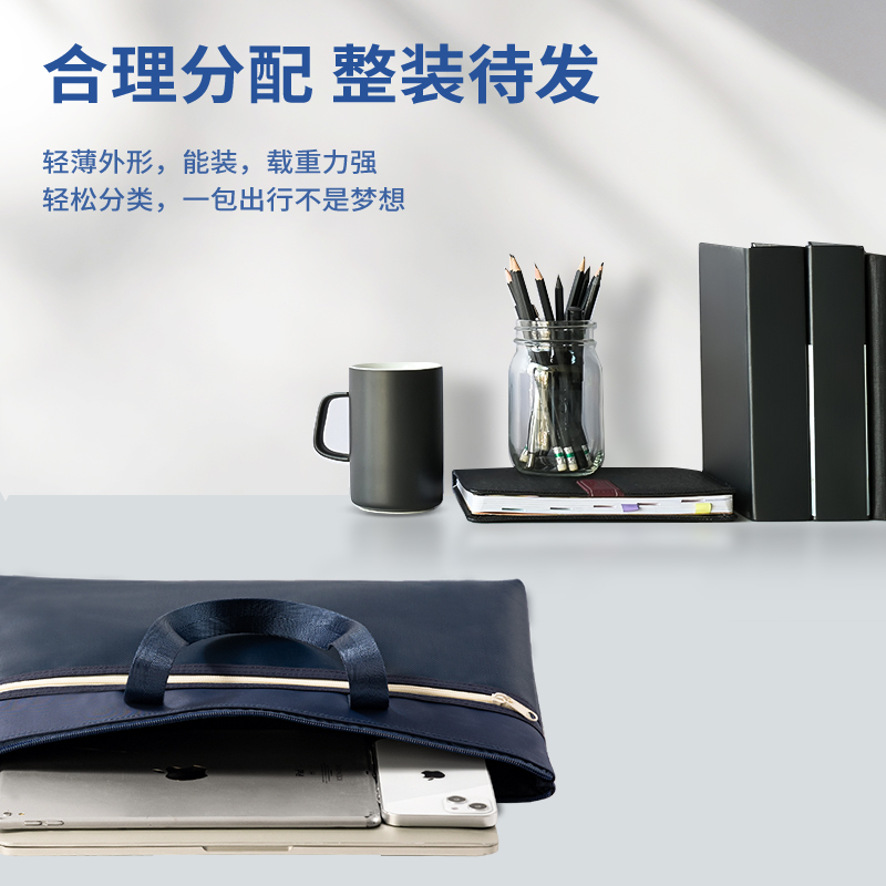 得力5840B經(jīng)典商務質(zhì)感拼接公文包(黑)(個)
