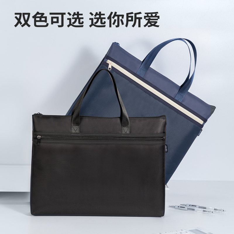 得力5840B經(jīng)典商務質(zhì)感拼接公文包(黑)(個)