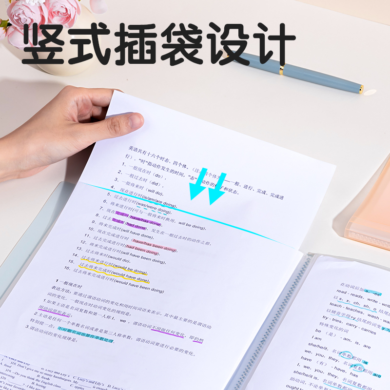 得力PQ605-40線上簡約40頁資料冊(cè)(藍(lán))(個(gè))