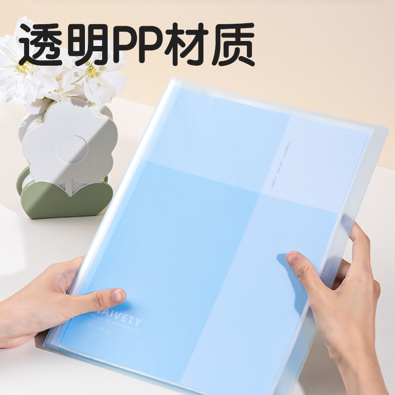 得力PQ605-60線上簡約60頁資料冊(藍)(個)