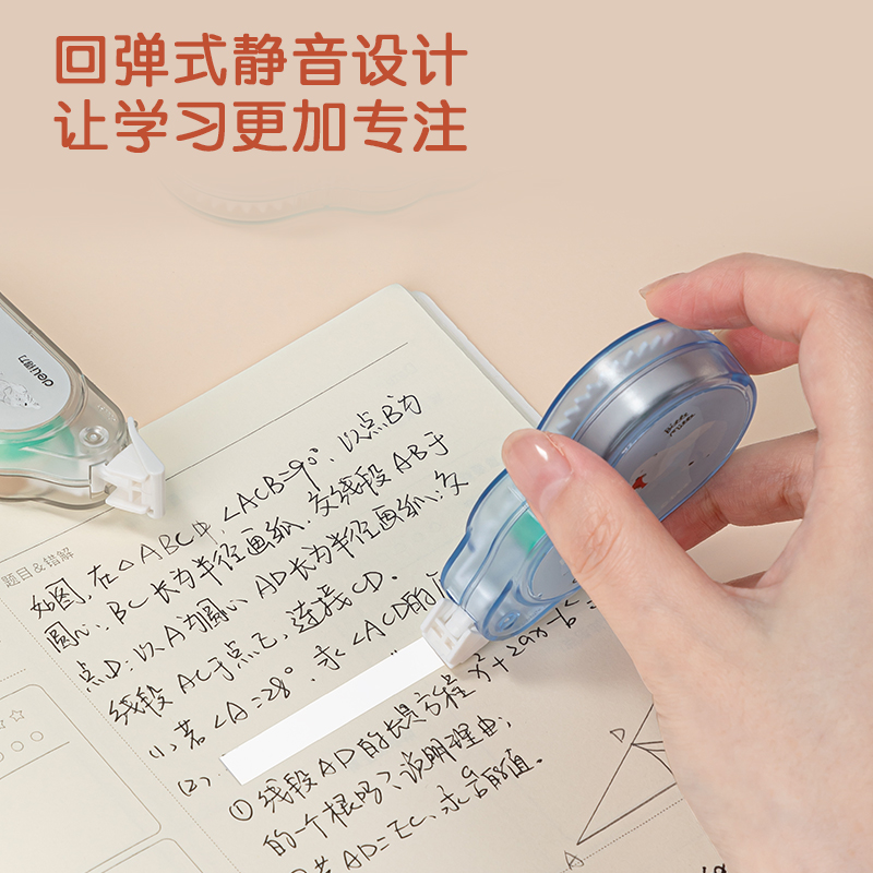 得力VR701-A大帶寬修正帶(綠色)(個)